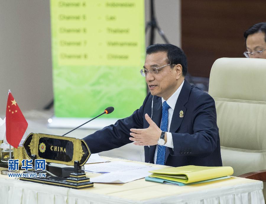 11月13日，中國國務(wù)院總理李克強在緬甸內(nèi)比都出席第17次中國－東盟（10+1）領(lǐng)導(dǎo)人會議。 新華社記者 王曄 攝