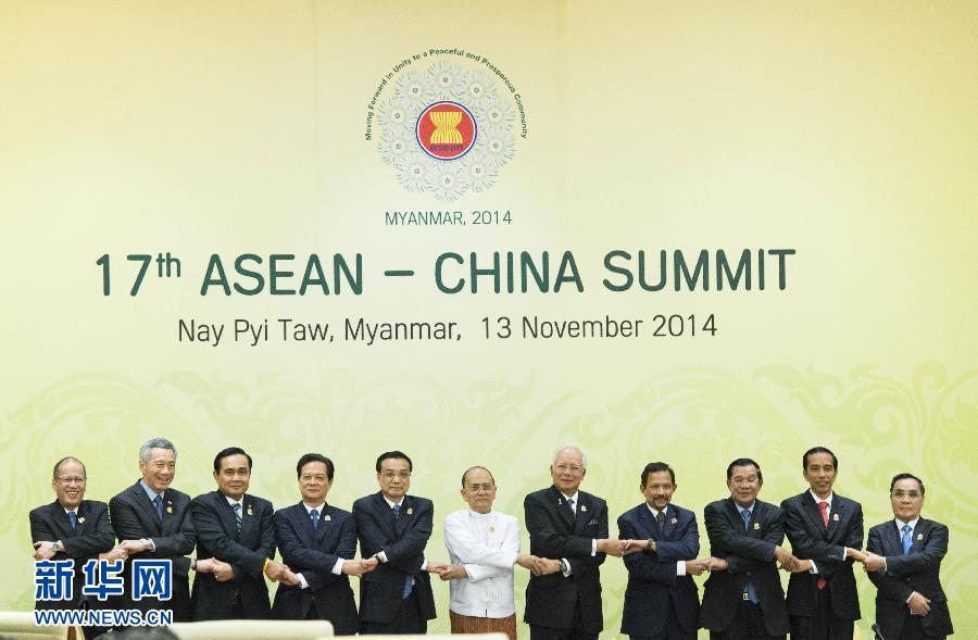 11月13日，中國國務(wù)院總理李克強在緬甸內(nèi)比都出席第17次中國－東盟（10+1）領(lǐng)導(dǎo)人會議。 新華社記者 王曄 攝