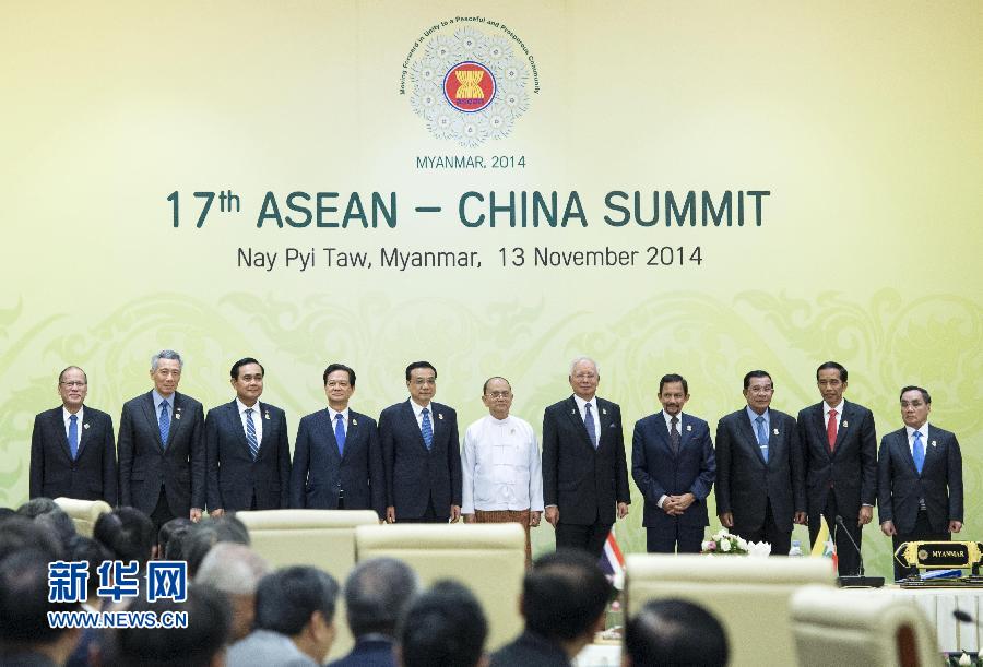 11月13日，中國國務(wù)院總理李克強在緬甸內(nèi)比都出席第17次中國－東盟（10+1）領(lǐng)導(dǎo)人會議。 新華社記者 王曄 攝