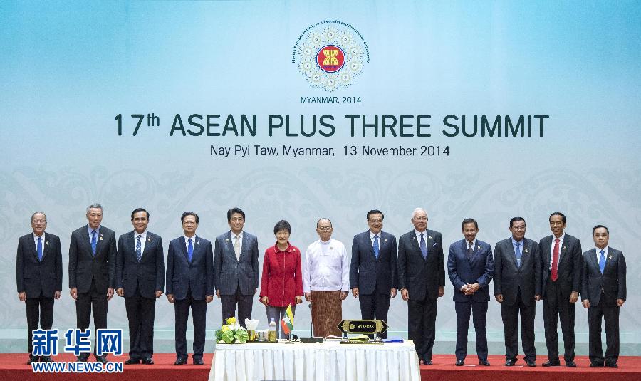 11月13日，中國(guó)國(guó)務(wù)院總理李克強(qiáng)在緬甸首都內(nèi)比都出席第17次東盟與中日韓（10+3）領(lǐng)導(dǎo)人會(huì)議。 新華社記者 王曄 攝