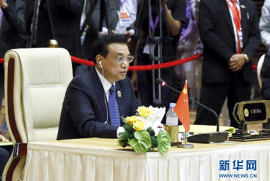 11月13日，中國(guó)國(guó)務(wù)院總理李克強(qiáng)在緬甸首都內(nèi)比都出席第17次東盟與中日韓（10+3）領(lǐng)導(dǎo)人會(huì)議。這是李克強(qiáng)在會(huì)議上講話。 新華社記者 鞠鵬 攝  