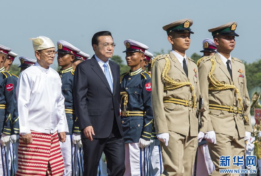 11月14日，國(guó)務(wù)院總理李克強(qiáng)在內(nèi)比都同緬甸總統(tǒng)吳登盛舉行會(huì)談。這是會(huì)談前，吳登盛在緬甸總統(tǒng)府前廣場(chǎng)為李克強(qiáng)舉行隆重的歡迎儀式。新華社記者 王曄 攝