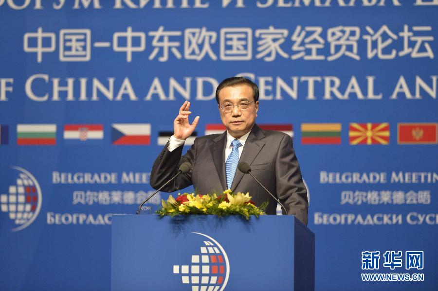 12月16日，國務院總理李克強在貝爾格萊德與中東歐國家領導人共同出席中國－中東歐國家第四屆經貿論壇開幕式并致辭。 新華社記者 劉力航攝