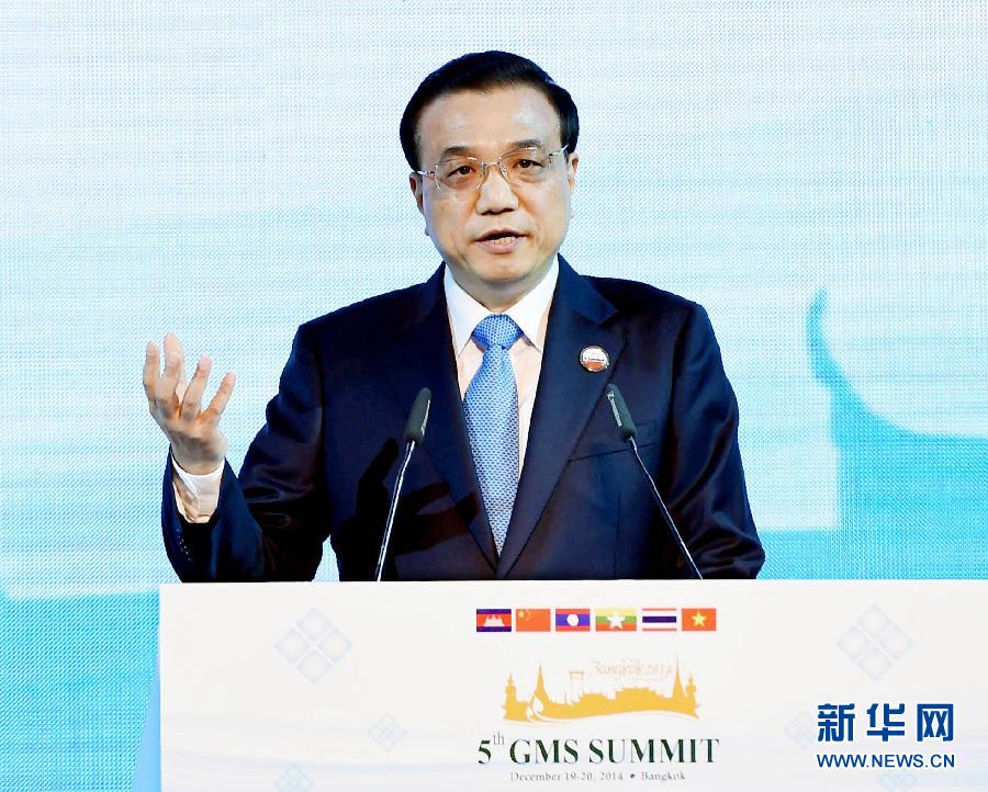 12月20日，中國國務(wù)院總理李克強(qiáng)在曼谷出席大湄公河次區(qū)域經(jīng)濟(jì)合作領(lǐng)導(dǎo)人第五次會議。這是李克強(qiáng)在開幕式上致辭。 新華社記者饒愛民攝 