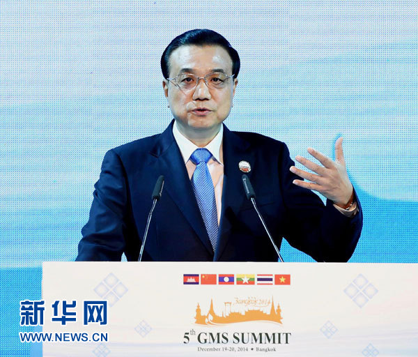 12月20日，國務院總理李克強在曼谷出席大湄公河次區(qū)域經(jīng)濟合作第五次領導人會議開幕式。 這是李克強在開幕式上發(fā)言。 新華社記者饒愛民攝