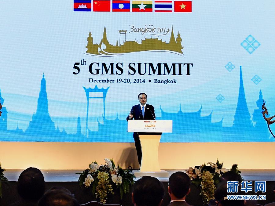 12月20日，國務院總理李克強在曼谷出席大湄公河次區(qū)域經(jīng)濟合作第五次領導人會議開幕式。 這是李克強在開幕式上發(fā)言。 新華社記者饒愛民攝 