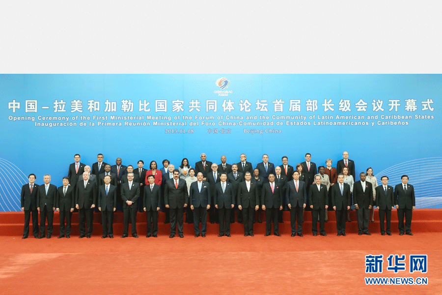 1月8日，中國－拉美和加勒比國家共同體論壇首屆部長(zhǎng)級(jí)會(huì)議在北京人民大會(huì)堂金色大廳隆重開幕。中國國家主席習(xí)近平出席開幕式并發(fā)表題為《共同譜寫中拉全面合作伙伴關(guān)系新篇章》的重要講話。這是開幕式前，習(xí)近平親切會(huì)見與會(huì)外國領(lǐng)導(dǎo)人及各代表團(tuán)團(tuán)長(zhǎng)并合影留念。新華社記者姚大偉 攝 