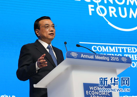 1月21日，中國國務(wù)院總理李克強(qiáng)在瑞士達(dá)沃斯舉行的世界經(jīng)濟(jì)論壇全會發(fā)表特別致辭并回答提問。 新華社記者 劉衛(wèi)兵 攝