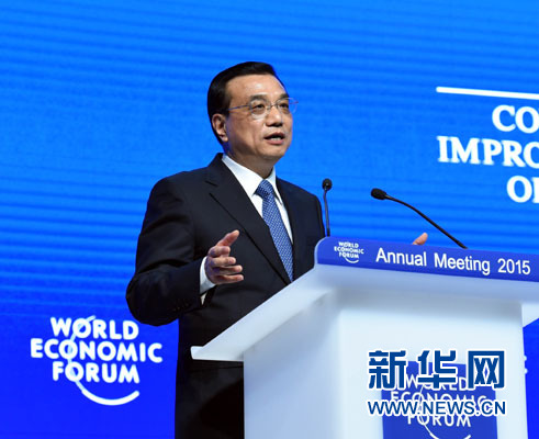 1月21日，中國國務(wù)院總理李克強(qiáng)在瑞士達(dá)沃斯舉行的世界經(jīng)濟(jì)論壇全會發(fā)表特別致辭并回答提問。 新華社記者 饒愛民 攝