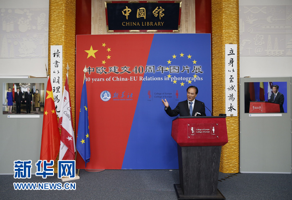 　　5月18日，正在比利時訪問的新華社社長蔡名照在比利時布魯日歐洲學院舉行的&ldquo;中歐建交40周年圖片展&rdquo;開幕式上致辭。在中歐建交40周年之際，由新華社、歐洲學院主辦的&ldquo;中歐建交40周年圖片展&rdquo;18日在位于比利時布魯日的歐洲學院開幕。 新華社記者葉平凡攝