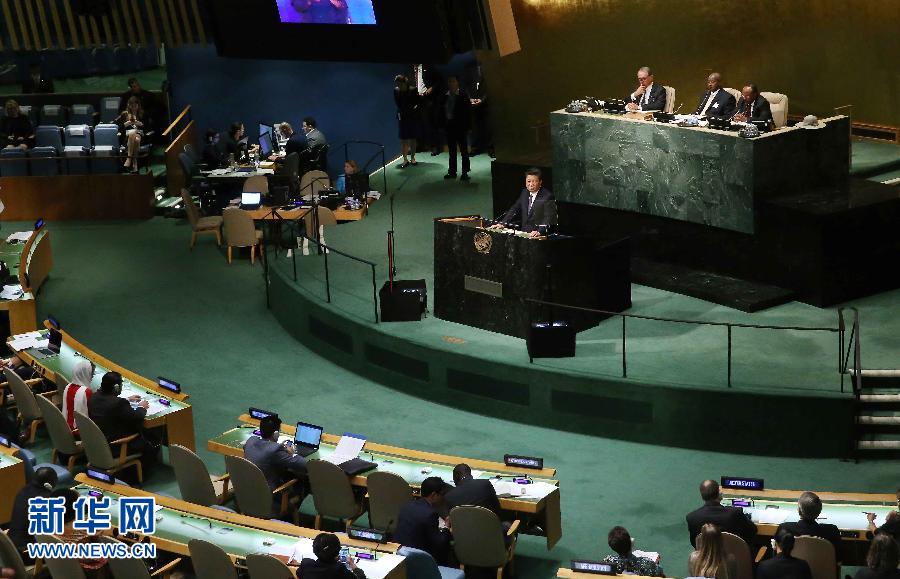 9月26日，國家主席習(xí)近平在紐約聯(lián)合國總部出席聯(lián)合國發(fā)展峰會并發(fā)表題為《謀共同永續(xù)發(fā)展 做合作共贏伙伴》的重要講話。 新華社記者劉衛(wèi)兵 攝 