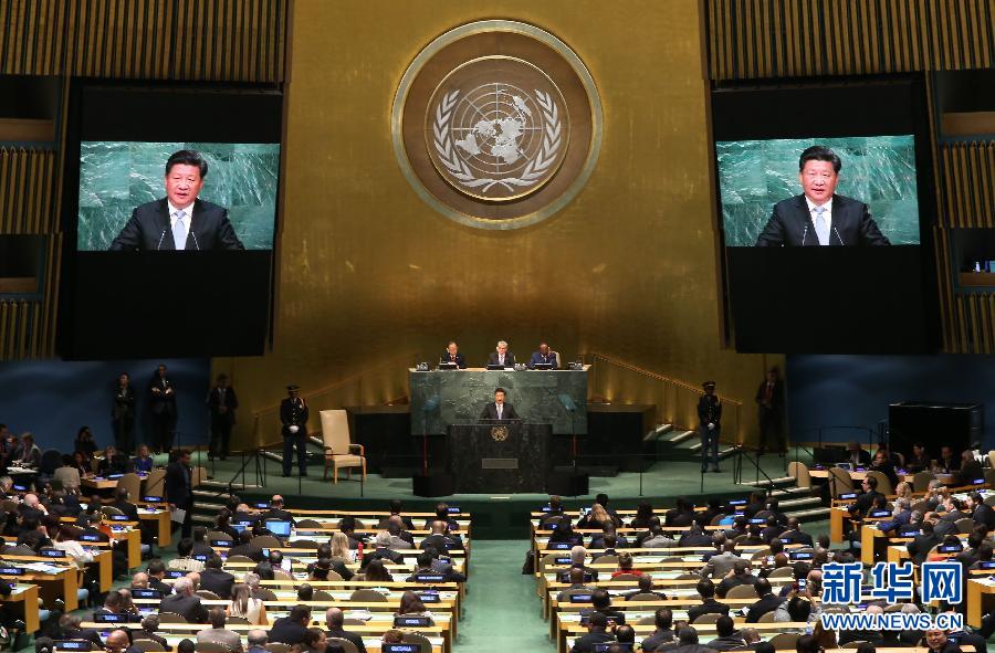 9月28日，國家主席習近平在紐約聯合國總部出席第70屆聯合國大會一般性辯論并發(fā)表題為《攜手構建合作共贏新伙伴同心打造人類命運共同體》的重要講話。 新華社記者 龐興雷 攝