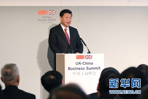 10月21日，國(guó)家主席習(xí)近平和英國(guó)首相卡梅倫共同出席在倫敦金融城舉行的中英工商峰會(huì)并致辭。 新華社記者 姚大偉 攝 