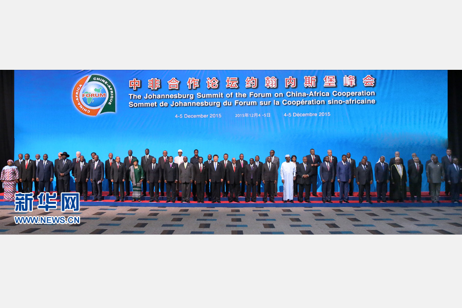 12月4日，國家主席習(xí)近平出席中非合作論壇約翰內(nèi)斯堡峰會開幕式并發(fā)表致辭。這是開幕式后，習(xí)近平同與會國家和地區(qū)組織領(lǐng)導(dǎo)人或代表集體合影。新華社記者龐興雷攝 