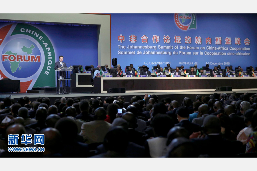 12月4日，國家主席習(xí)近平出席中非合作論壇約翰內(nèi)斯堡峰會開幕式并發(fā)表致辭。 新華社記者蘭紅光攝