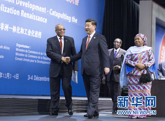 12月4日，國家主席習(xí)近平在約翰內(nèi)斯堡出席中非領(lǐng)導(dǎo)人與工商界代表高層對話會暨第五屆中非企業(yè)家大會閉幕式并發(fā)表題為《攜手共進(jìn)，譜寫中非合作新篇章》的重要講話。新華社記者 黃敬文 攝

