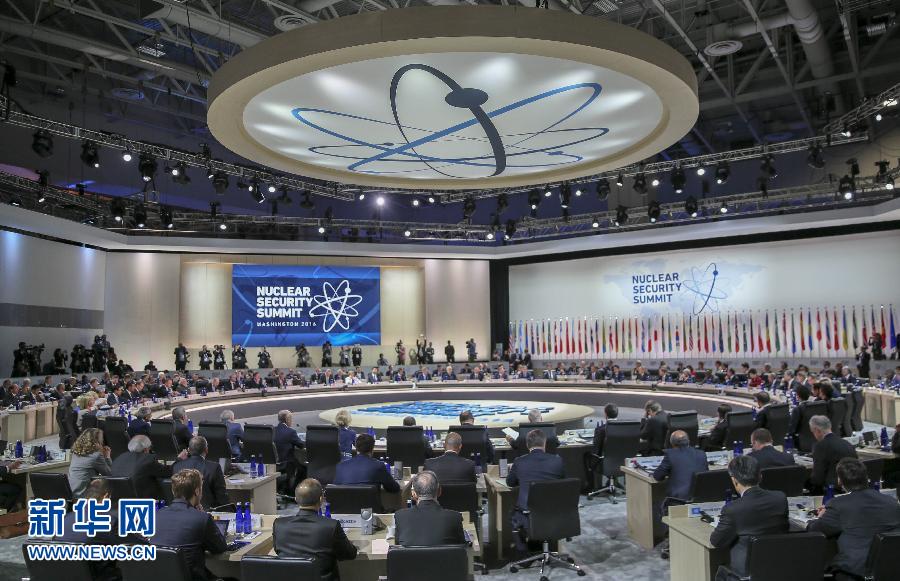 4月1日，第四屆核安全峰會(huì)在美國(guó)首都華盛頓舉行。國(guó)家主席習(xí)近平出席并發(fā)表題為《加強(qiáng)國(guó)際核安全體系，推進(jìn)全球核安全治理》的重要講話。新華社記者蘭紅光攝