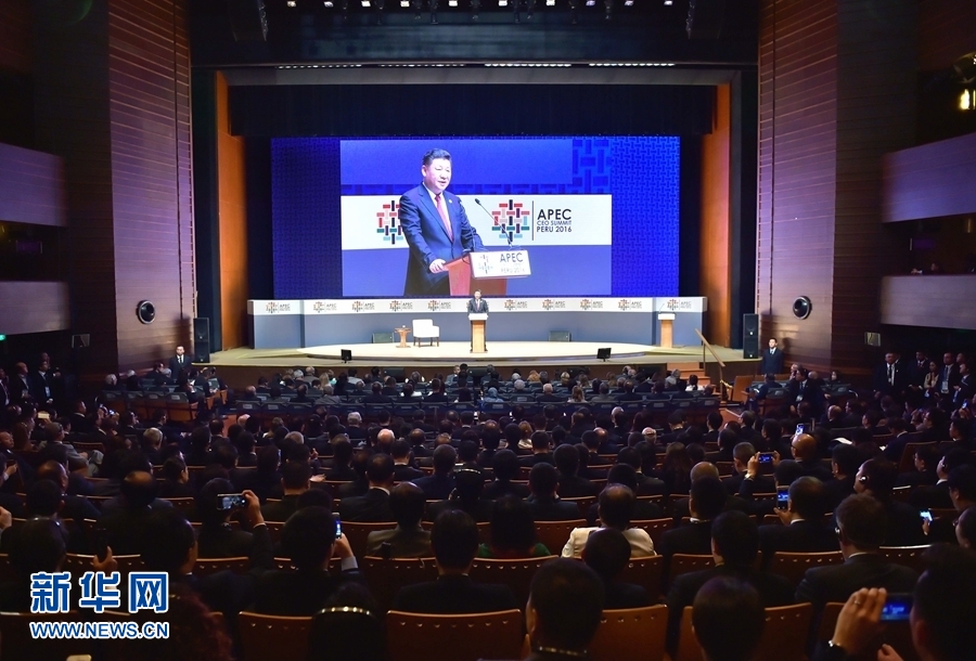 11月19日，2016年亞太經(jīng)合組織工商領(lǐng)導(dǎo)人峰會在秘魯利馬舉行。國家主席習(xí)近平應(yīng)邀出席并發(fā)表題為《深化伙伴關(guān)系增強發(fā)展動力》的主旨演講。 新華社記者 李濤 攝 