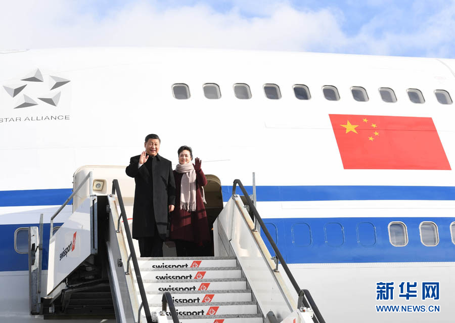 1月15日，國(guó)家主席習(xí)近平乘專機(jī)抵達(dá)蘇黎世，開始對(duì)瑞士聯(lián)邦進(jìn)行國(guó)事訪問(wèn)。 這是習(xí)近平和夫人彭麗媛步出艙門。 新華社記者 饒愛(ài)民 攝