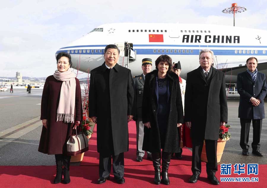 1月15日，國(guó)家主席習(xí)近平乘專機(jī)抵達(dá)蘇黎世，開始對(duì)瑞士聯(lián)邦進(jìn)行國(guó)事訪問(wèn)。這是瑞士聯(lián)邦主席洛伊特哈德在機(jī)場(chǎng)為習(xí)近平和夫人彭麗媛舉行隆重歡迎儀式。 新華社記者 蘭紅光 攝