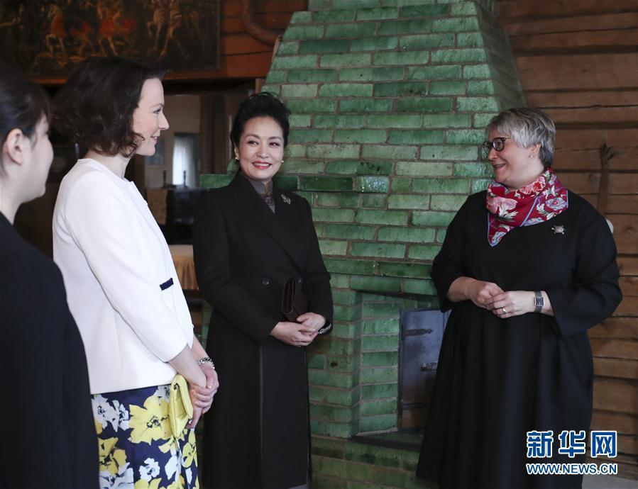 當(dāng)?shù)貢r間4月5日上午，國家主席習(xí)近平夫人彭麗媛參觀位于赫爾辛基以北圖蘇拉湖畔的西貝柳斯故居博物館。 新華社記者謝環(huán)馳攝 