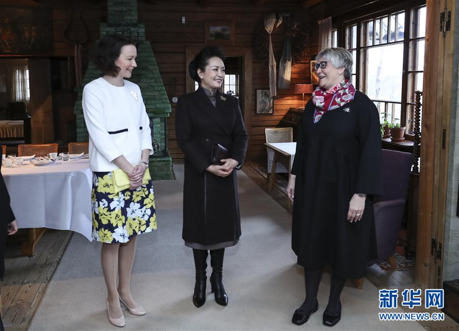 當(dāng)?shù)貢r間4月5日上午，國家主席習(xí)近平夫人彭麗媛參觀位于赫爾辛基以北圖蘇拉湖畔的西貝柳斯故居博物館。 新華社記者謝環(huán)馳攝 