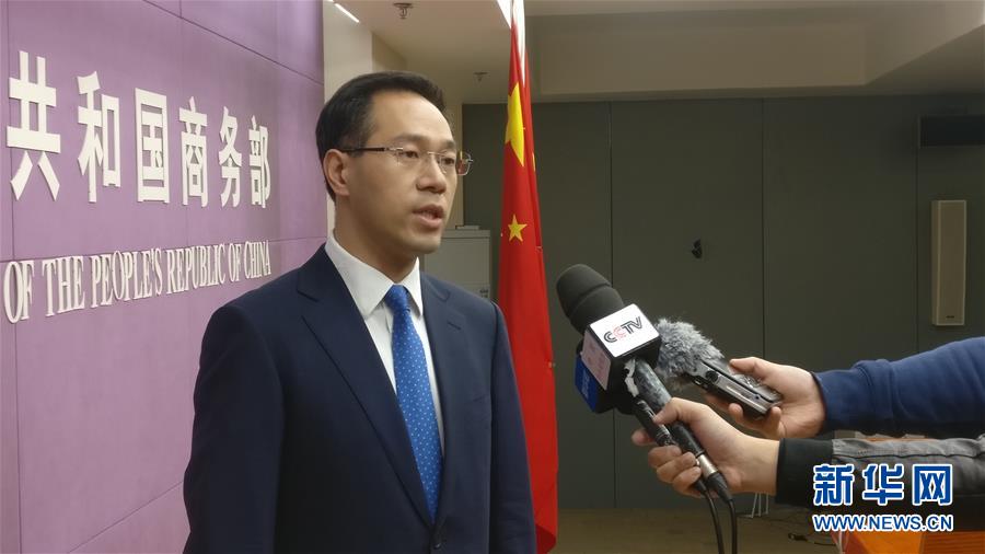 （圖文互動）商務(wù)部回應(yīng)美或再對中國商品征稅：不惜付出任何代價，必定采取新的綜合應(yīng)對措施