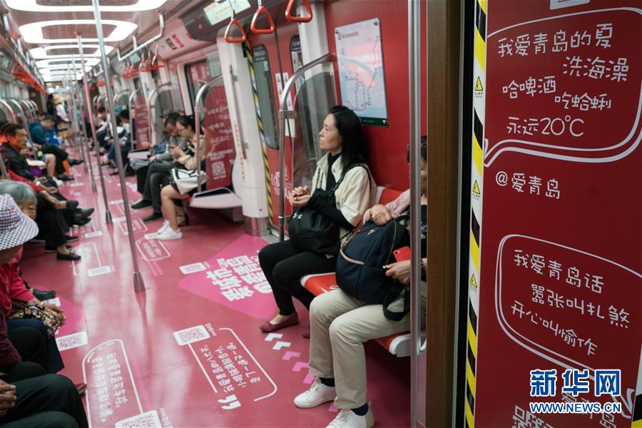 （上合青島峰會(huì)）（7）青島，幸福之城