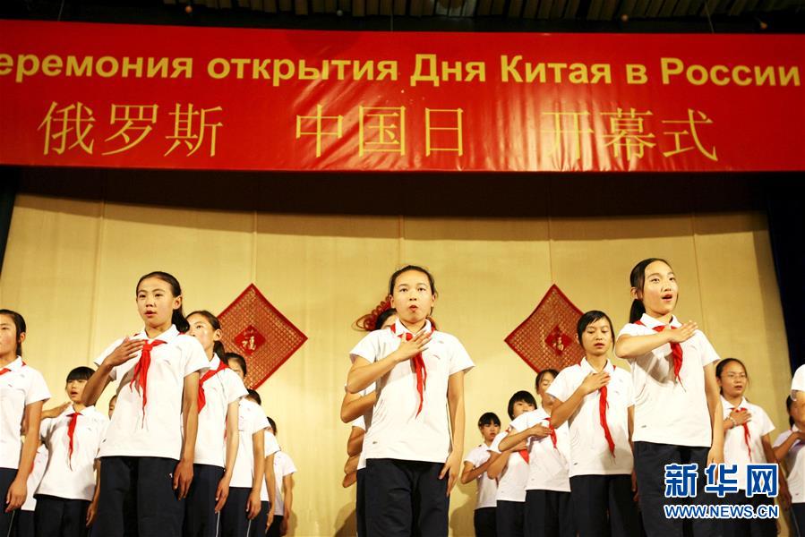 (新華全媒頭條·圖文互動(dòng))(5)在愛的海洋里成長——記“海洋”全俄兒童中心接收汶川地震災(zāi)區(qū)兒童療養(yǎng)十周年