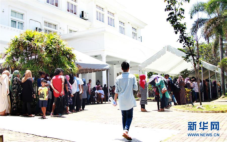 (國(guó)際)(2)馬爾代夫舉行總統(tǒng)選舉