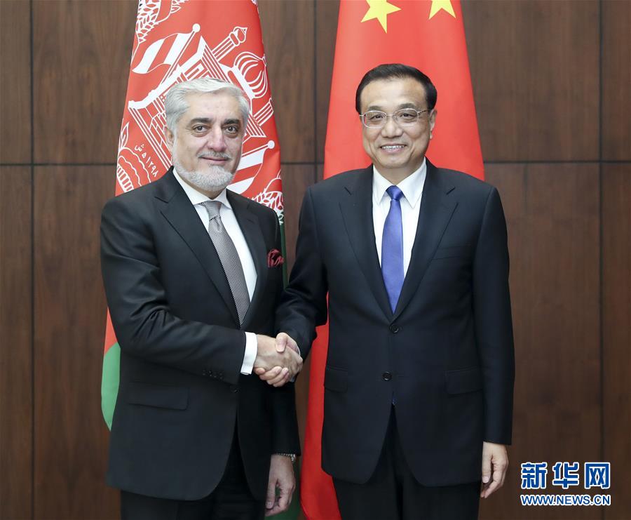 (時(shí)政)李克強(qiáng)會見阿富汗首席執(zhí)行官阿卜杜拉