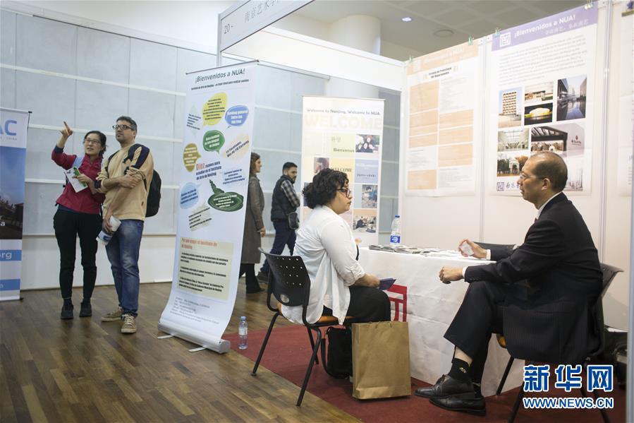 (國(guó)際·圖文互動(dòng))通訊:為“一帶一路”培養(yǎng)更多人才——中國(guó)高等教育展助阿根廷學(xué)生圓“中國(guó)夢(mèng)”