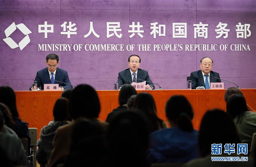 (新華全媒頭條·圖文互動(dòng))(1)從廣交會(huì)到進(jìn)博會(huì)——中國(guó)對(duì)外開(kāi)放再譜新樂(lè)章