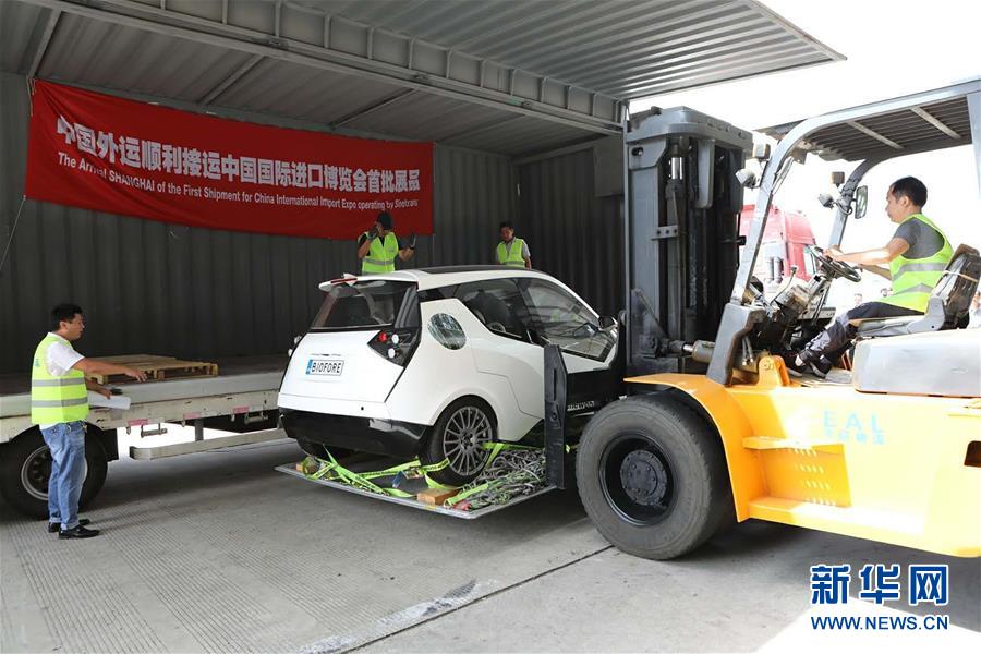 (新華全媒頭條·圖文互動(dòng))(13)從廣交會(huì)到進(jìn)博會(huì)——中國(guó)對(duì)外開(kāi)放再譜新樂(lè)章