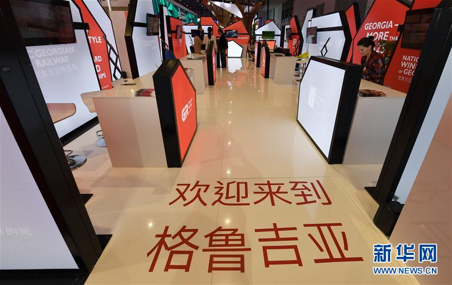 (新華全媒頭條·圖文互動)(10)人間正道 浩蕩前行——習(xí)近平主席出席首屆中國國際進口博覽會紀(jì)實