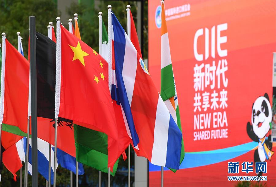 （新華全媒頭條&middot;聚焦進(jìn)口博覽會&middot;圖文互動(dòng)）（2）海納百川 利達(dá)天下&mdash;&mdash;首屆中國國際進(jìn)口博覽會巡禮