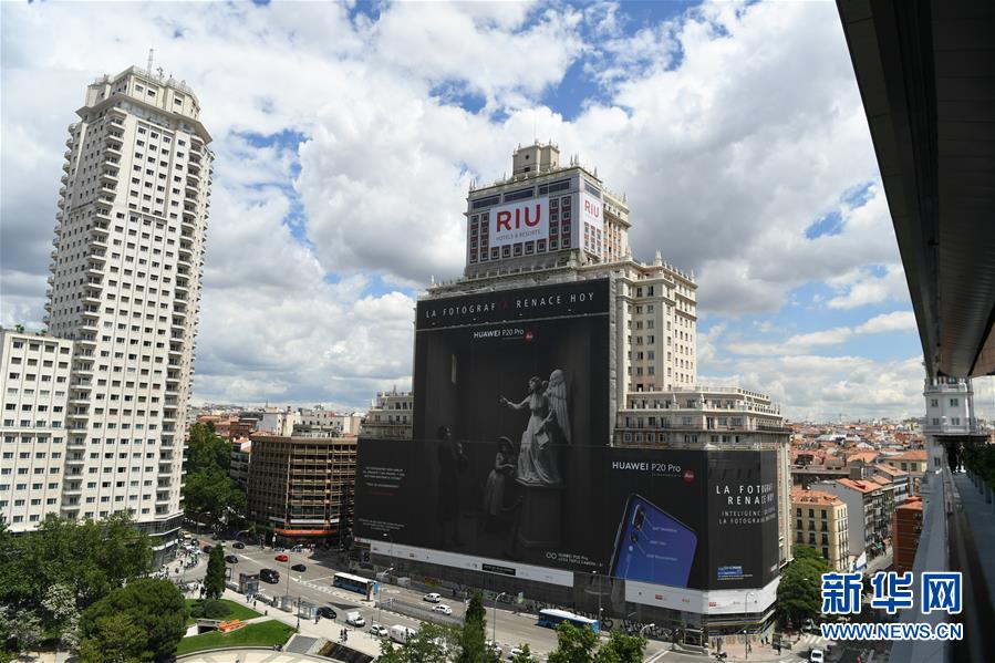 （國(guó)際）（3）當(dāng)西班牙遇見中國(guó)&ldquo;智&rdquo;造