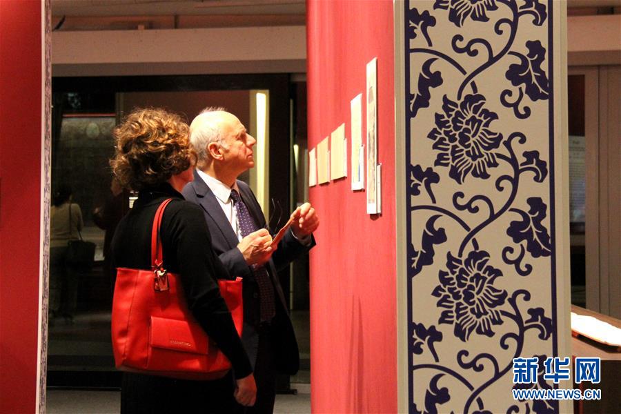 (國際·圖文互動)(3)中外“絲綢之路”歷史檔案文獻展亮相聯(lián)合國教科文組織總部