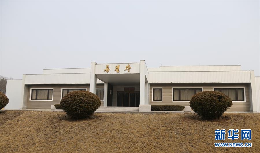 （國際&middot;圖文互動(dòng)）（6）板門店的昨天、今天和明天