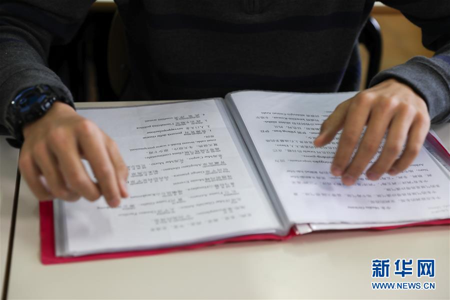 (國(guó)際·出訪配合·圖文互動(dòng))(6)通訊:我們的夢(mèng)想里一定有中國(guó)——意大利羅馬國(guó)立住讀學(xué)校師生熱議習(xí)近平主席回信