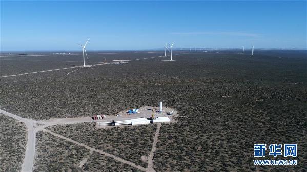 （國際&middot;&ldquo;一帶一路&rdquo;高峰論壇&middot;圖文互動(dòng)）（1）通訊：中國&ldquo;大風(fēng)車&rdquo;助力阿根廷能源結(jié)構(gòu)升級