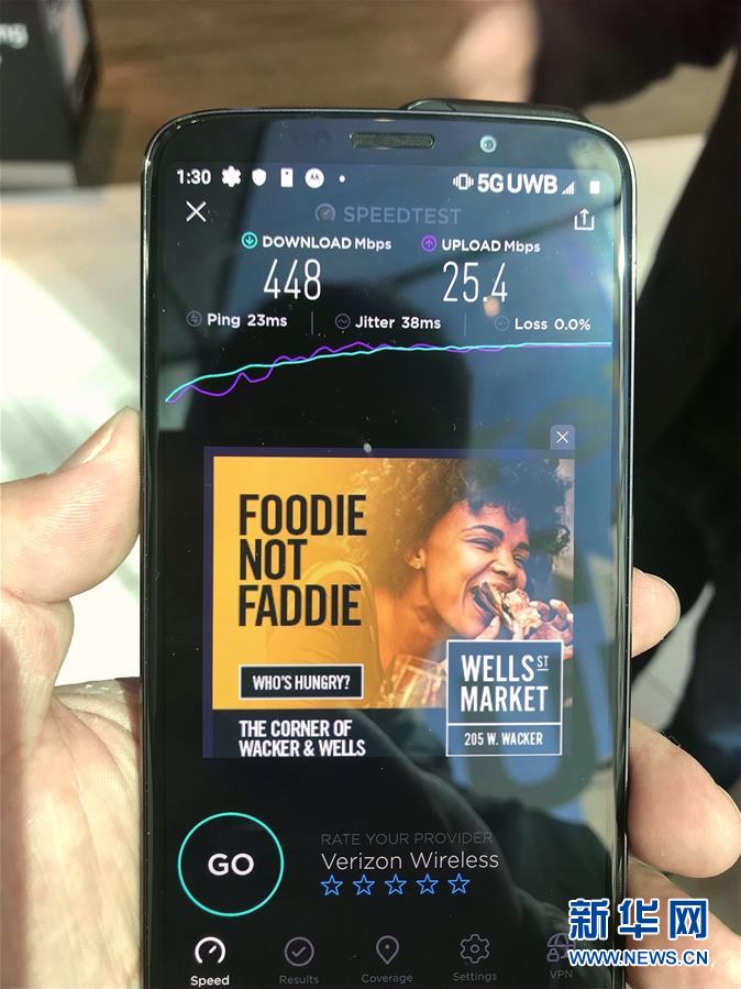 (國(guó)際·圖文互動(dòng))(3)記者調(diào)查:美韓5G初體驗(yàn)