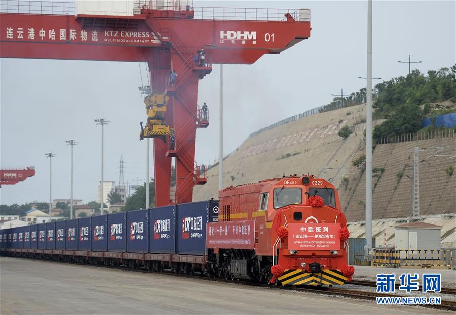 (新華全媒頭條·“一帶一路”高峰論壇·圖文互動)(6)“登高賦新詩”——寫在第二屆“一帶一路”國際合作高峰論壇閉幕之際