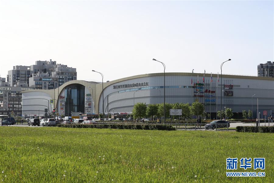 (習(xí)近平出訪配合稿·圖文互動(dòng))(2)通訊:中國“明珠”閃耀圣彼得堡——記中國大型綜合開發(fā)項(xiàng)目“波羅的海明珠”