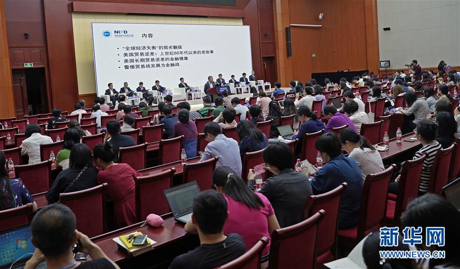 (中美經(jīng)貿(mào)摩擦專家談·圖文互動(dòng))“美國吃虧論”別有用心 挑起經(jīng)貿(mào)摩擦損人害己——專家學(xué)者評析中美經(jīng)貿(mào)摩擦問題與出路