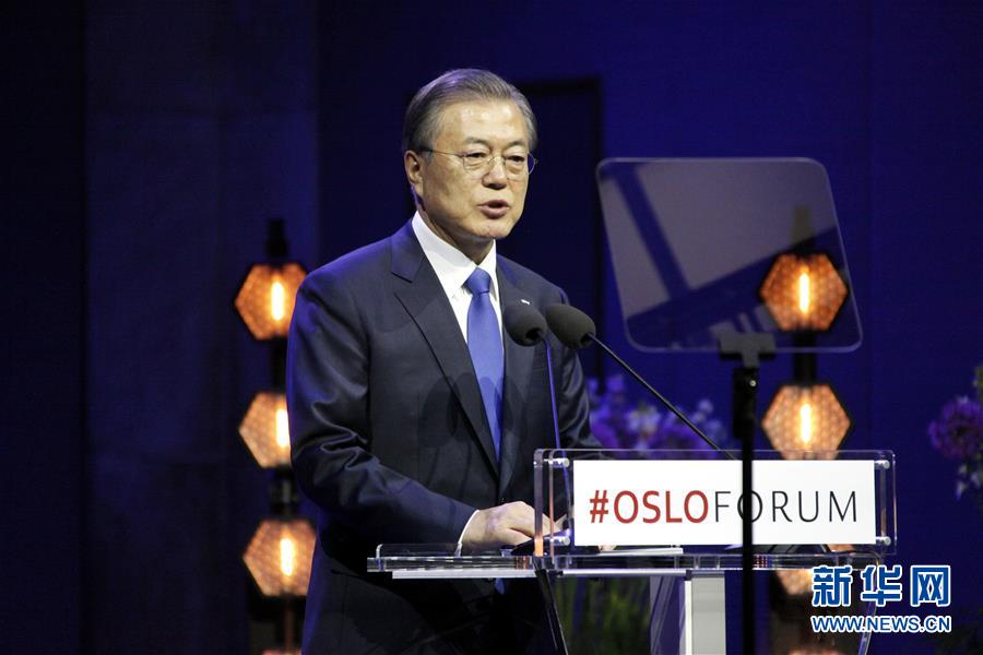 (XHDW)(1)文在寅:希望在特朗普訪韓前實(shí)現(xiàn)韓朝領(lǐng)導(dǎo)人再次會(huì)晤