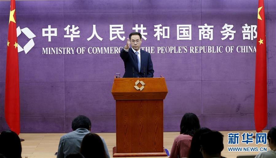 （經(jīng)濟(jì)）商務(wù)部：如美方繼續(xù)升級貿(mào)易摩擦，中方將奉陪到底