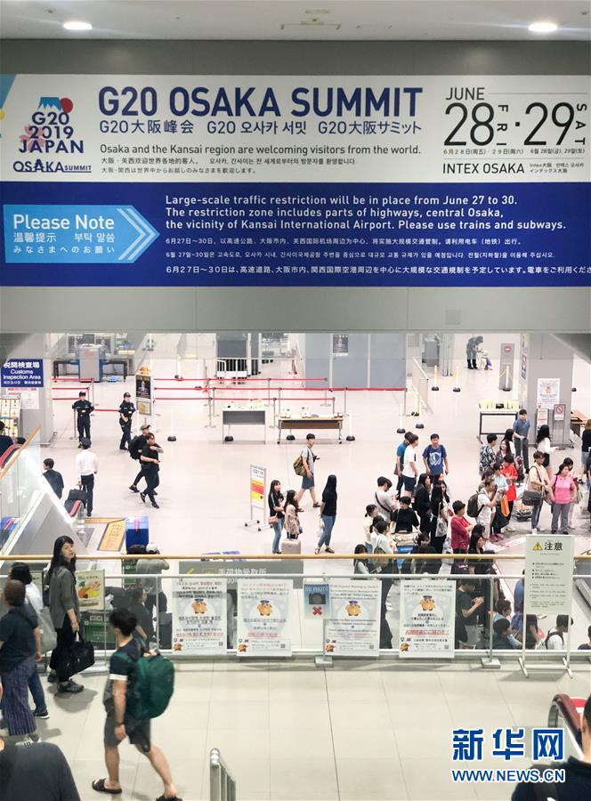 （國際&middot;圖文互動）（2）大阪準(zhǔn)備就緒 靜待二十國集團領(lǐng)導(dǎo)人峰會召開