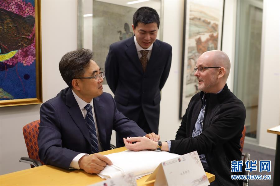 (國(guó)際)(2)中醫(yī)走入新西蘭國(guó)會(huì)