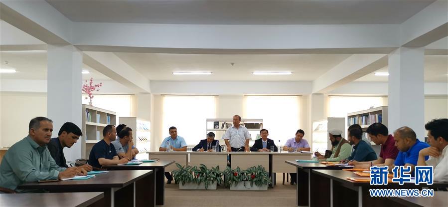 （XHDW）中烏阿三方合作向阿富汗公民提供專(zhuān)業(yè)技能培訓(xùn)